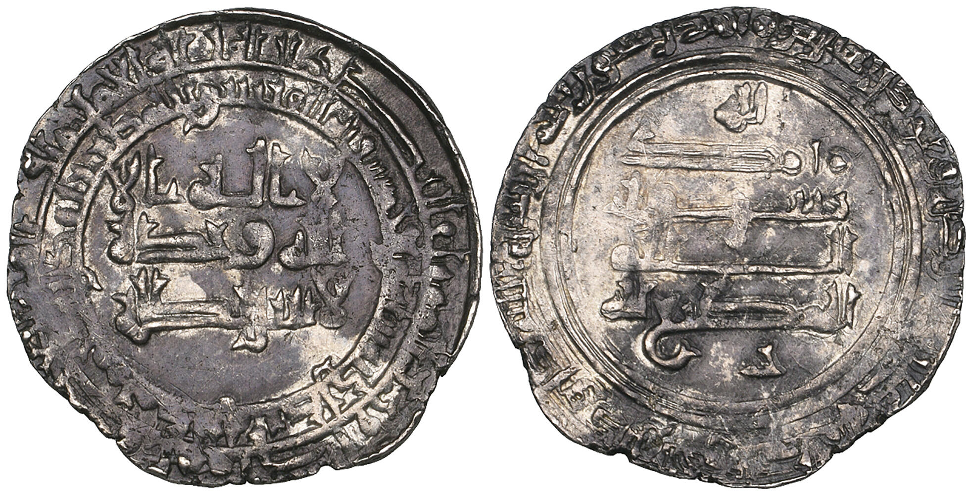 Dirham coin 67464